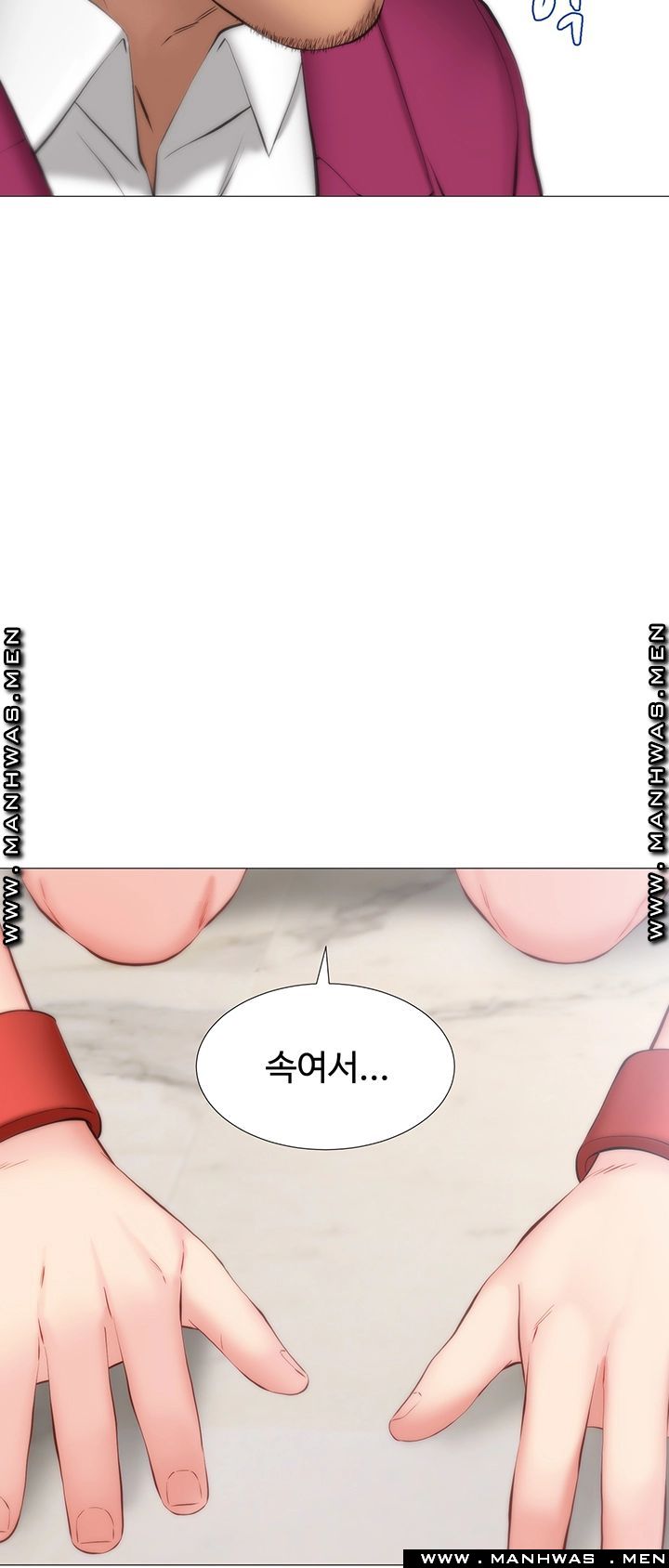 Gamble Raw Chapter 29 Page 18