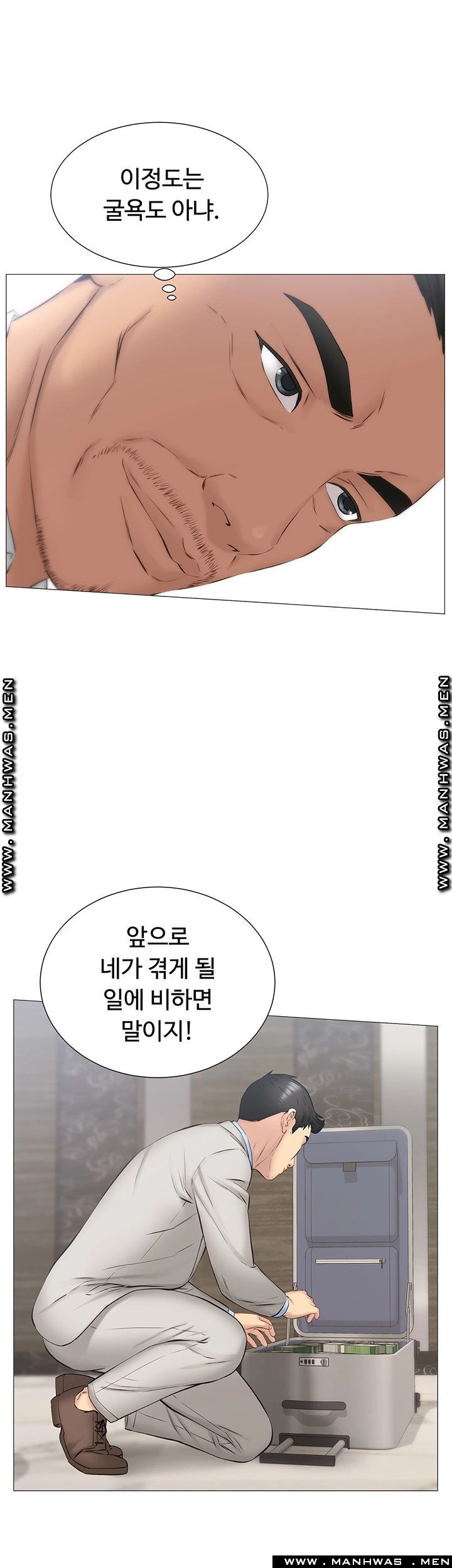 Gamble Raw Chapter 29 Page 21