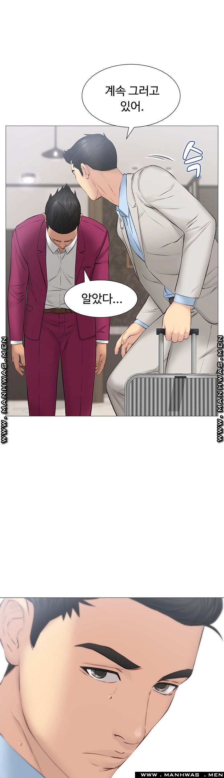 Gamble Raw Chapter 29 Page 23