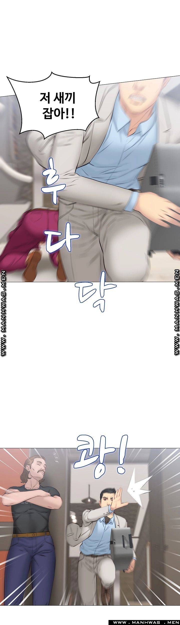 Gamble Raw Chapter 29 Page 27