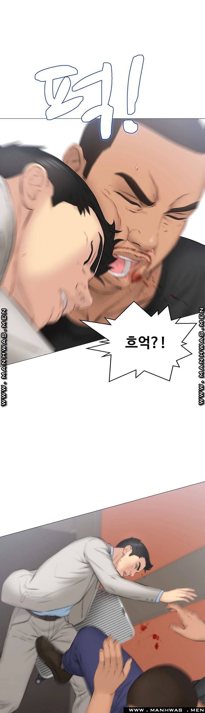 Gamble Raw Chapter 29 Page 31