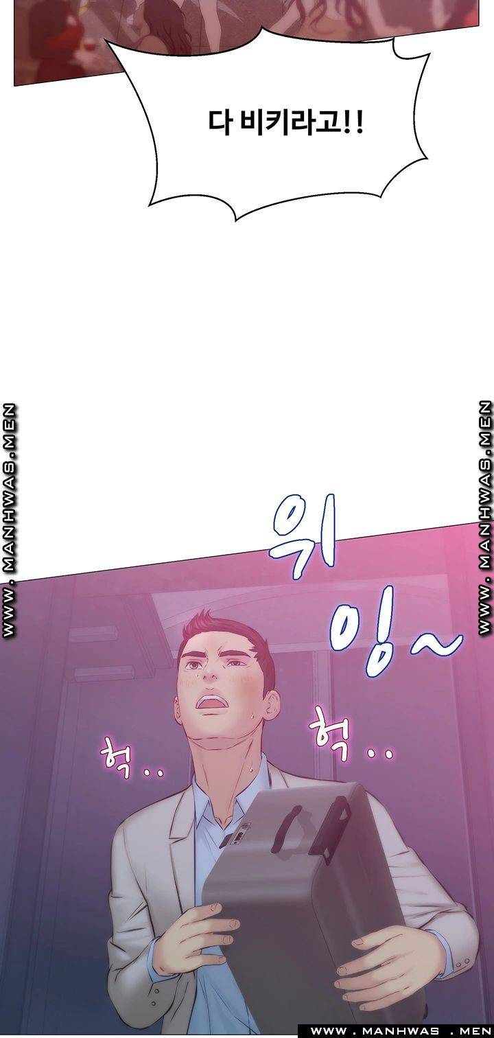 Gamble Raw Chapter 29 Page 36