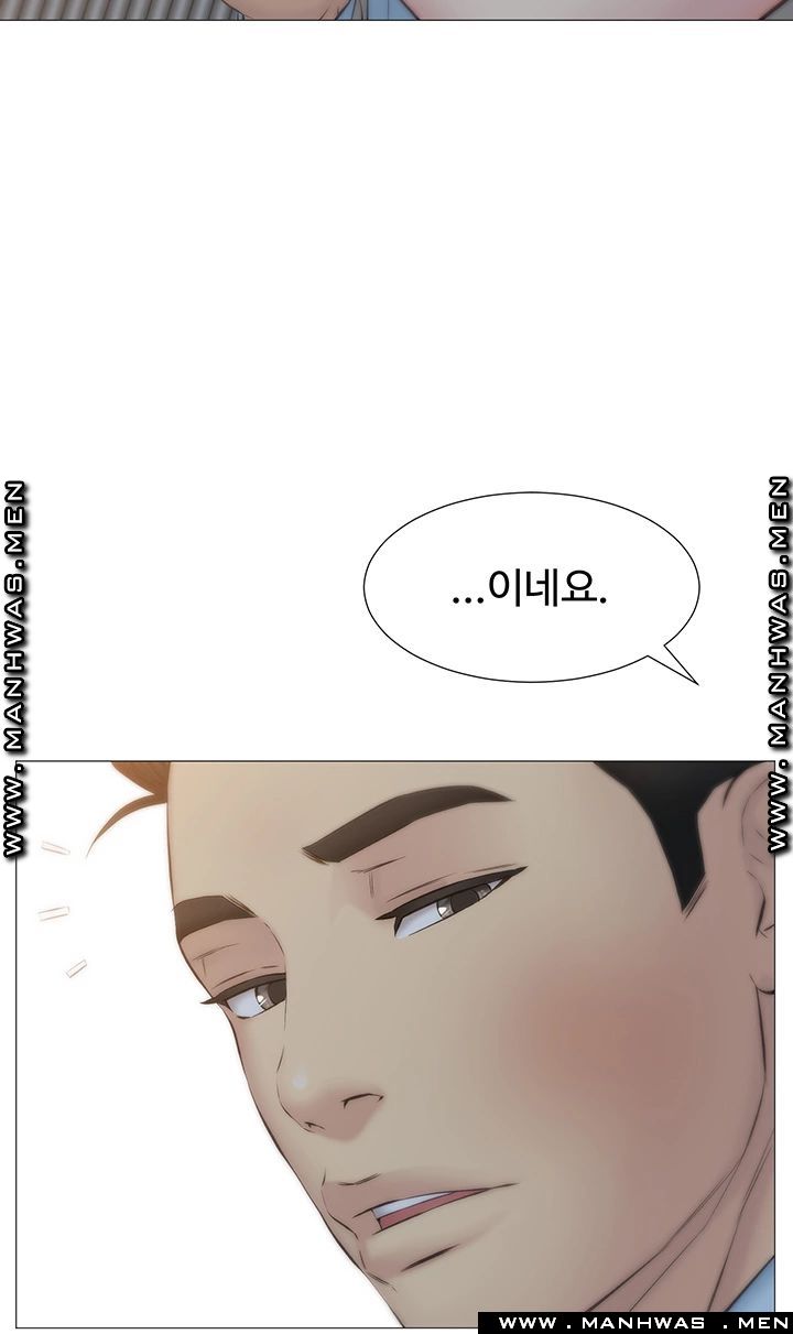 Gamble Raw Chapter 29 Page 44