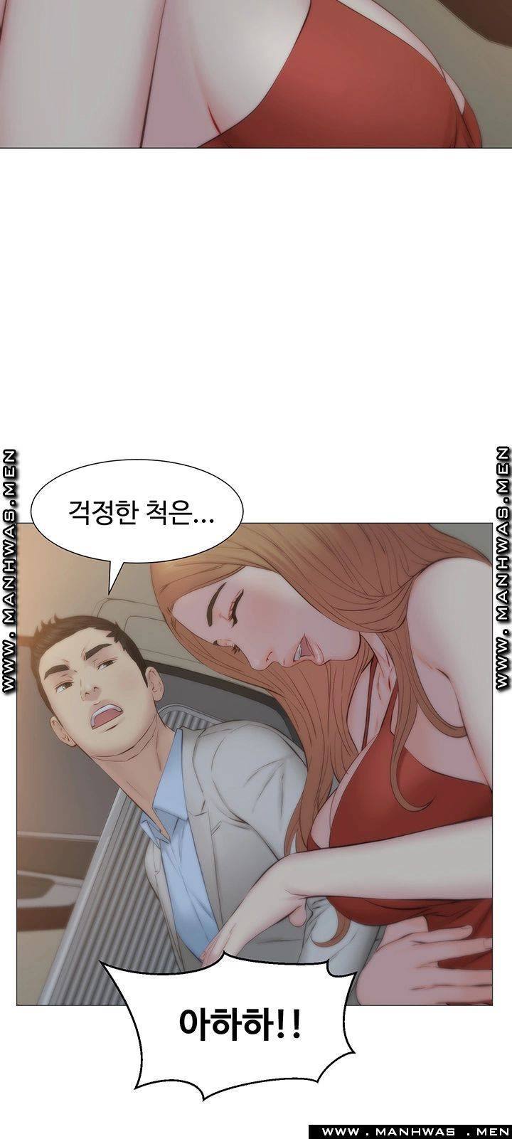 Gamble Raw Chapter 29 Page 46