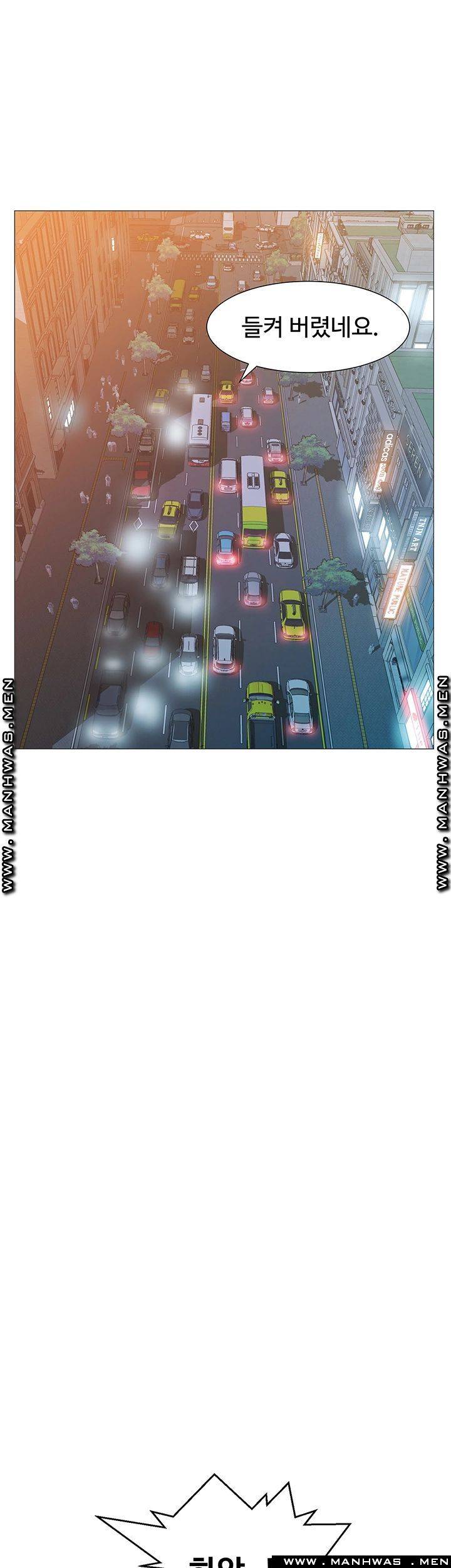 Gamble Raw Chapter 29 Page 47