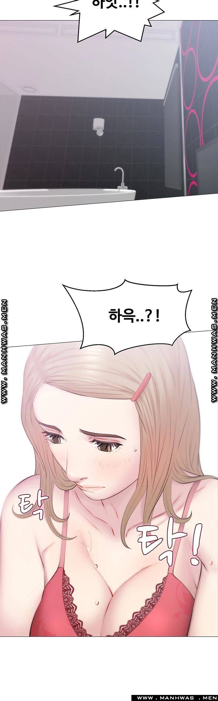 Gamble Raw Chapter 29 Page 48