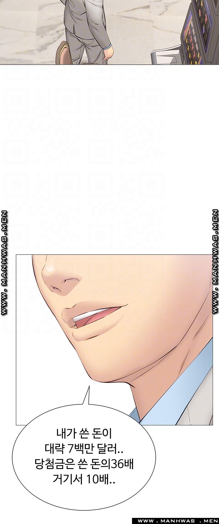 Gamble Raw Chapter 29 Page 6