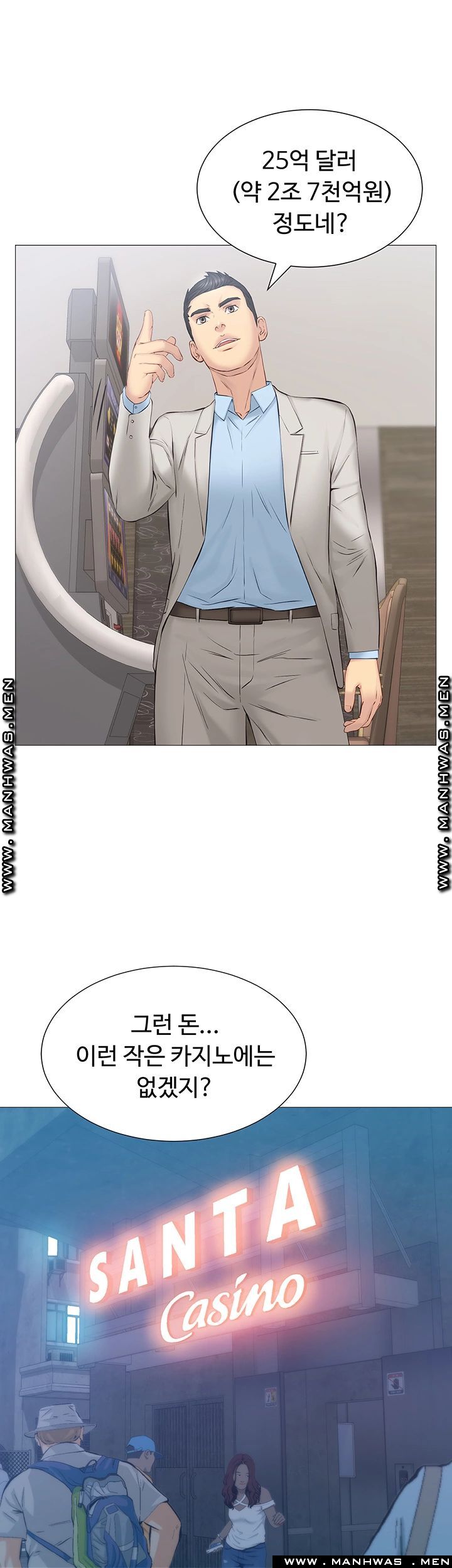 Gamble Raw Chapter 29 Page 7