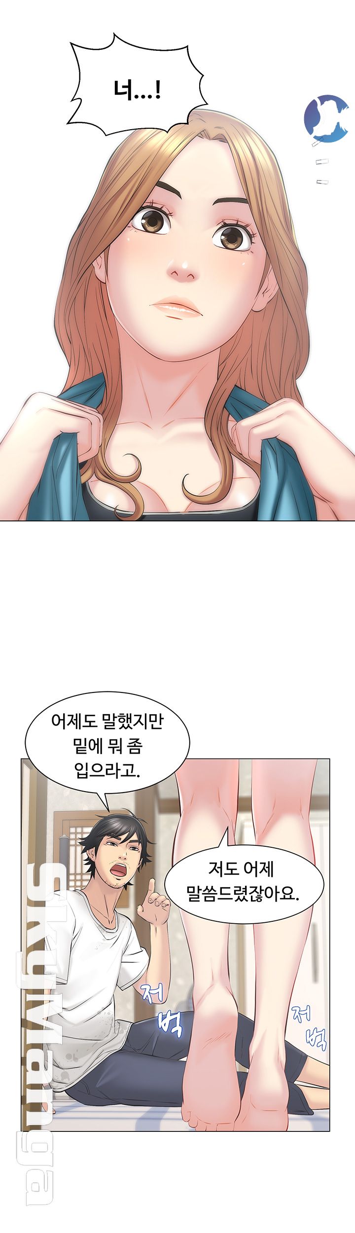 Gamble Raw Chapter 3 Page 18