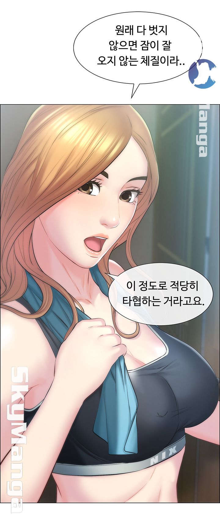 Gamble Raw Chapter 3 Page 19