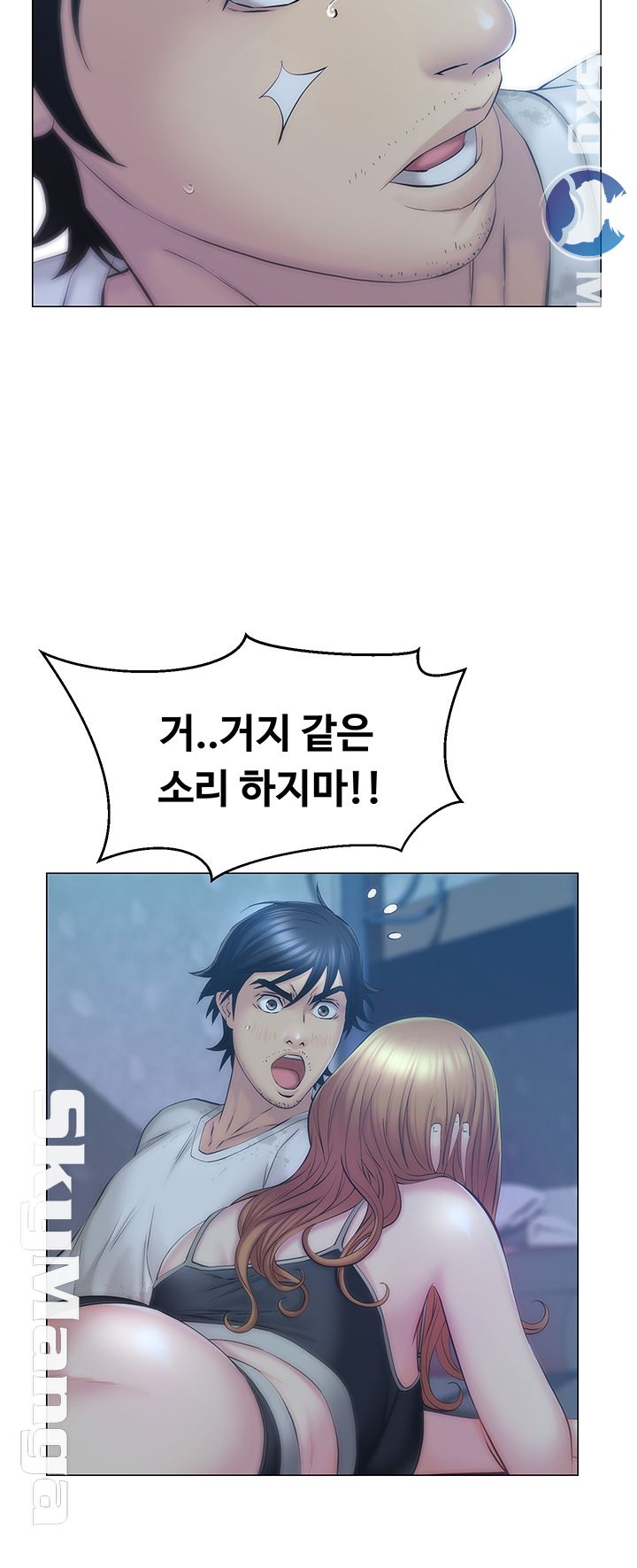 Gamble Raw Chapter 3 Page 27