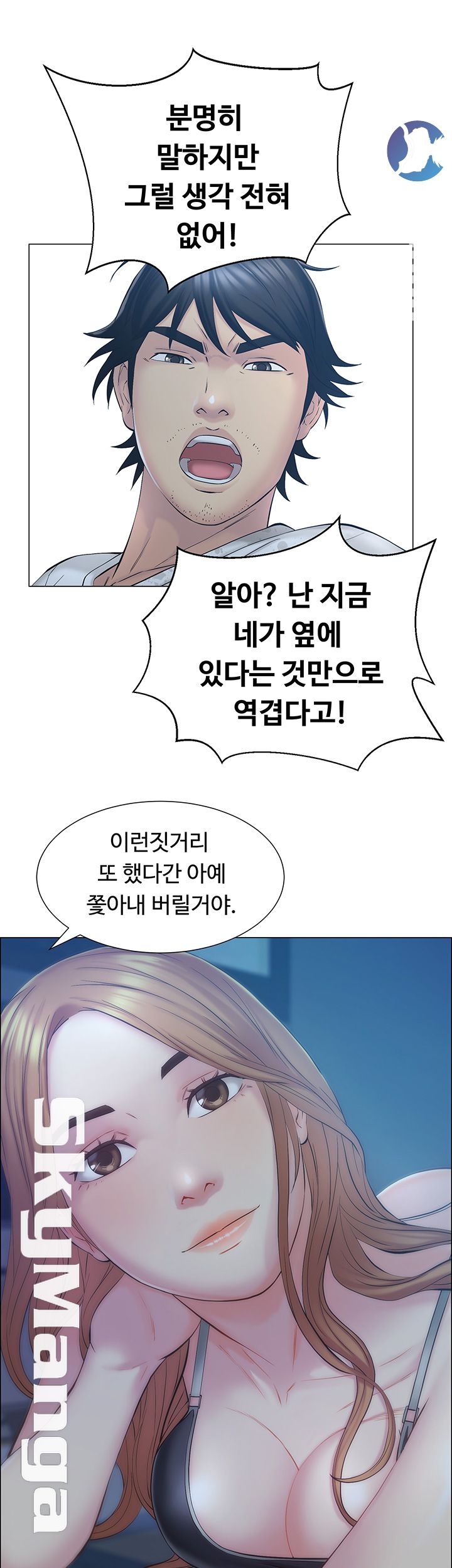 Gamble Raw Chapter 3 Page 28