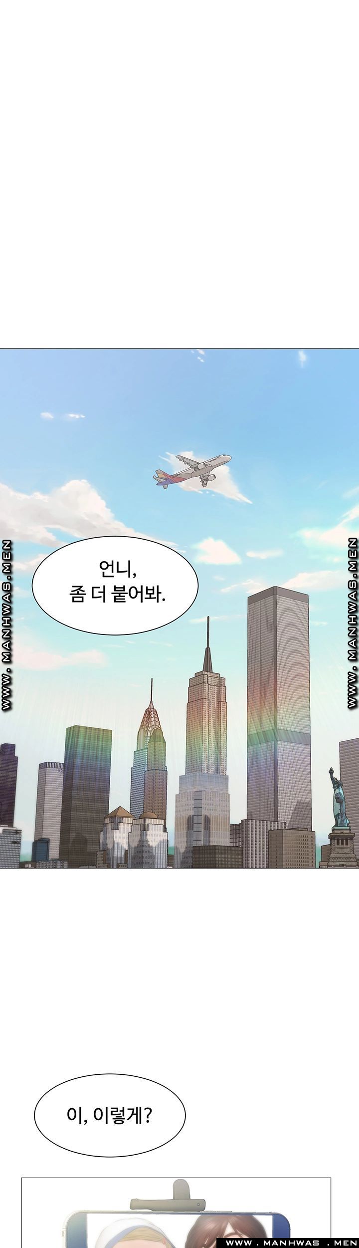 Gamble Raw Chapter 30 Page 1