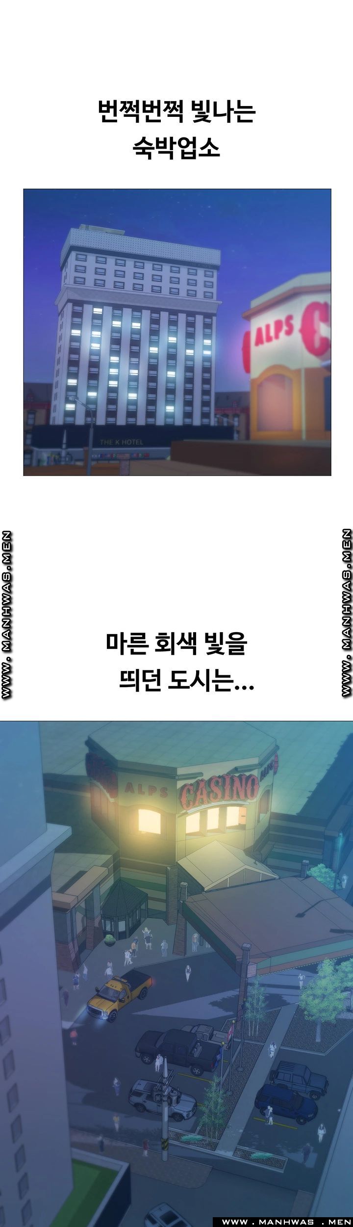 Gamble Raw Chapter 30 Page 11