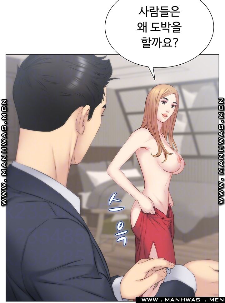 Gamble Raw Chapter 30 Page 14