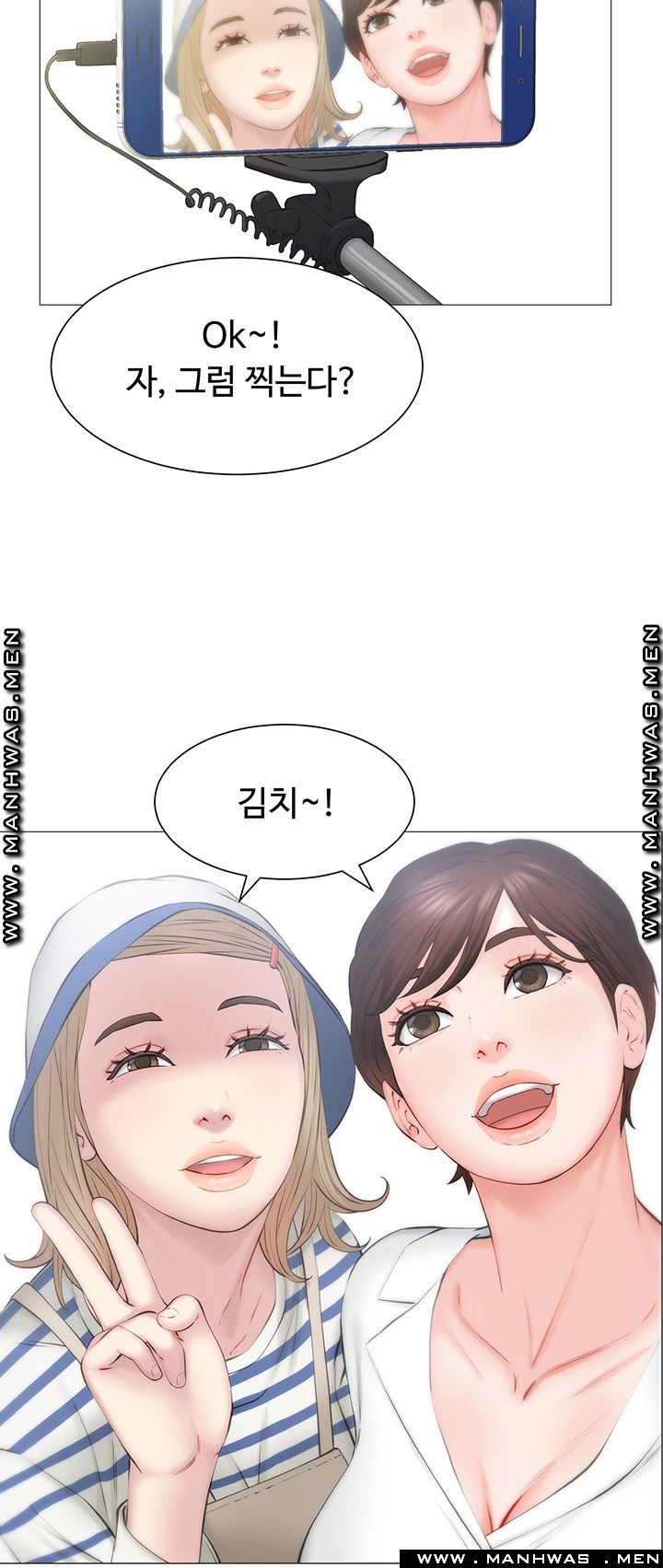 Gamble Raw Chapter 30 Page 2