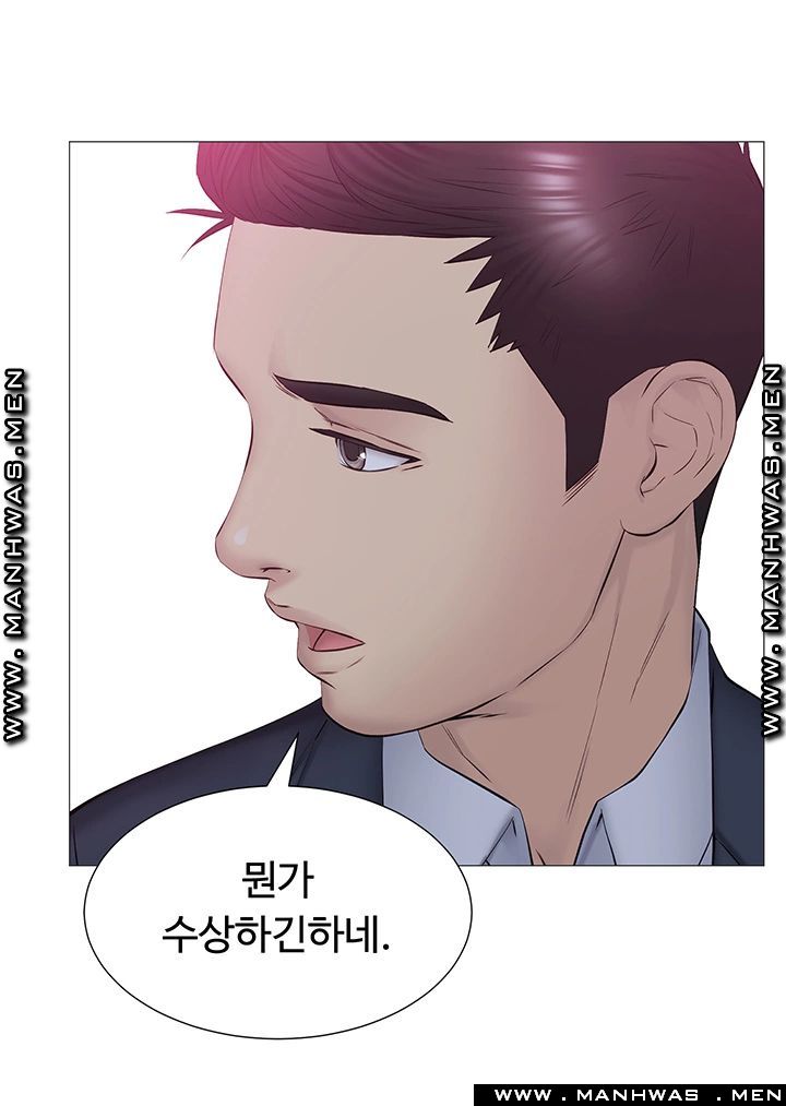 Gamble Raw Chapter 30 Page 20