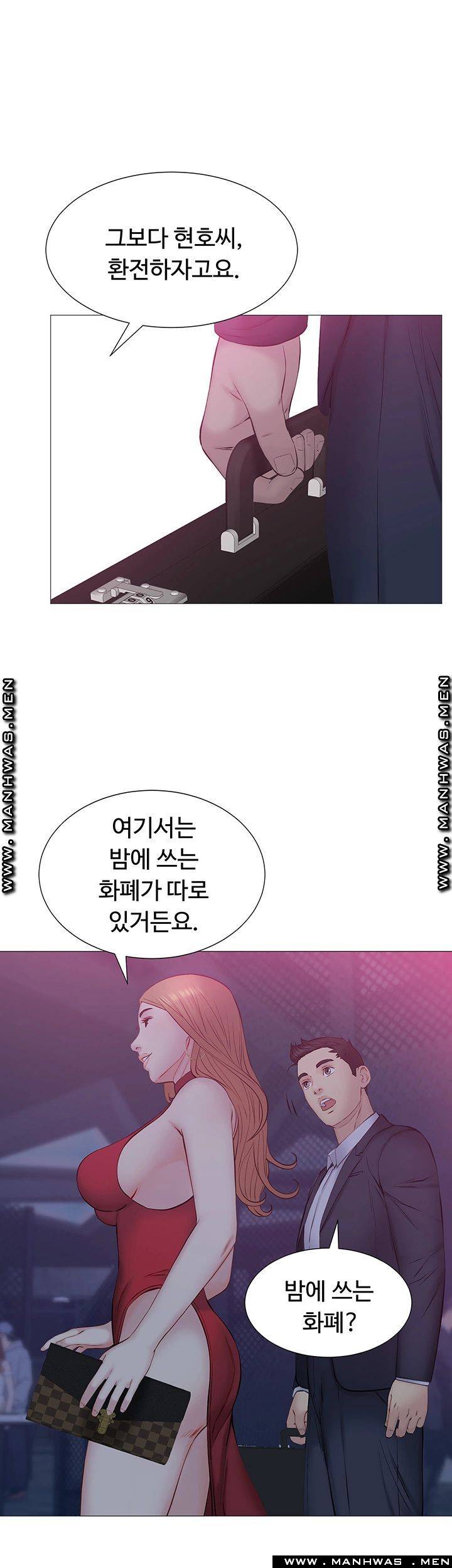 Gamble Raw Chapter 30 Page 23