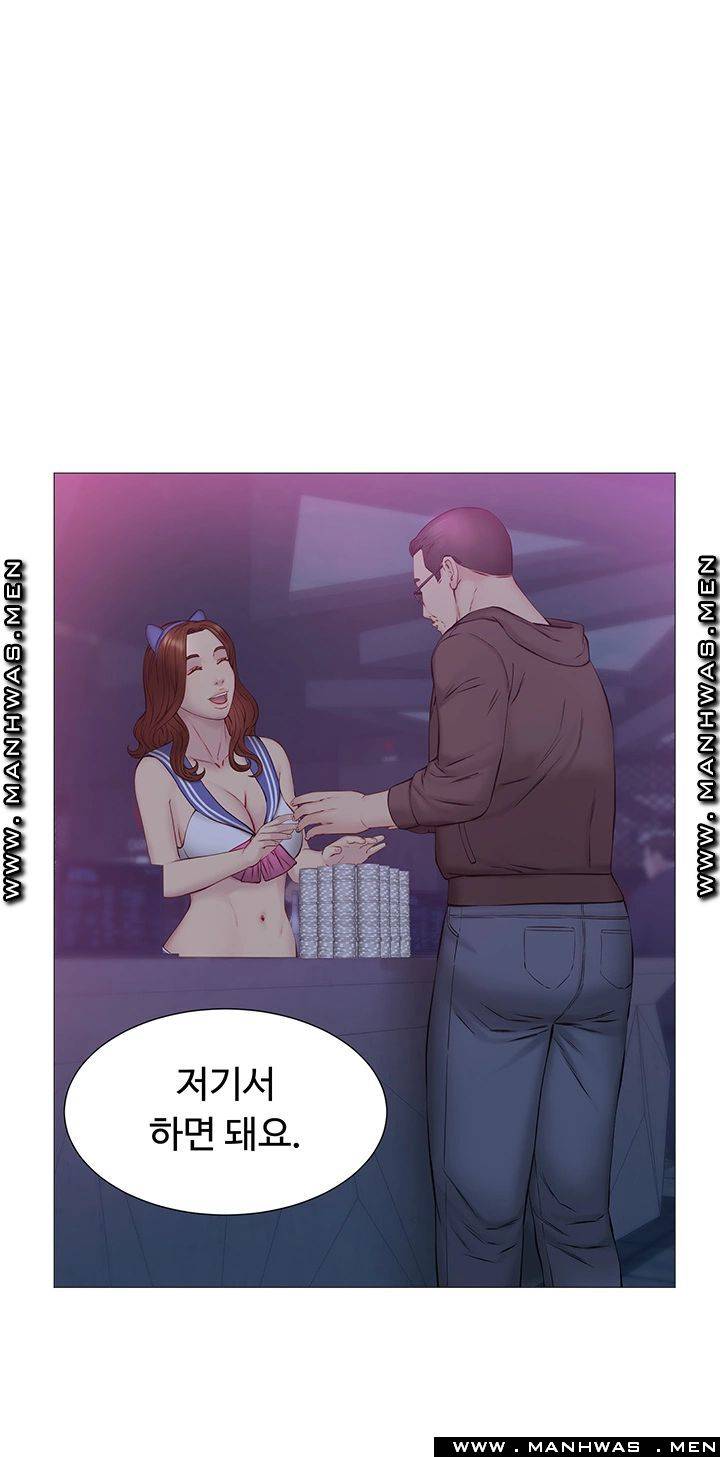 Gamble Raw Chapter 30 Page 24