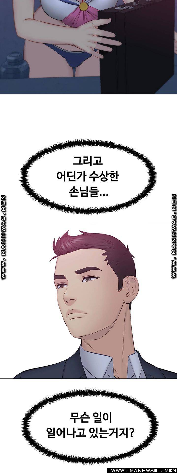 Gamble Raw Chapter 30 Page 26