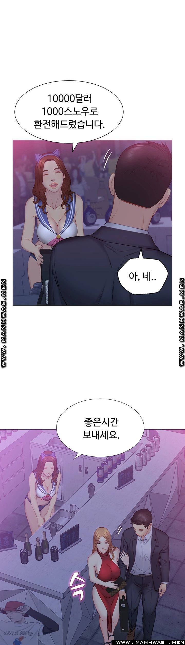 Gamble Raw Chapter 30 Page 27