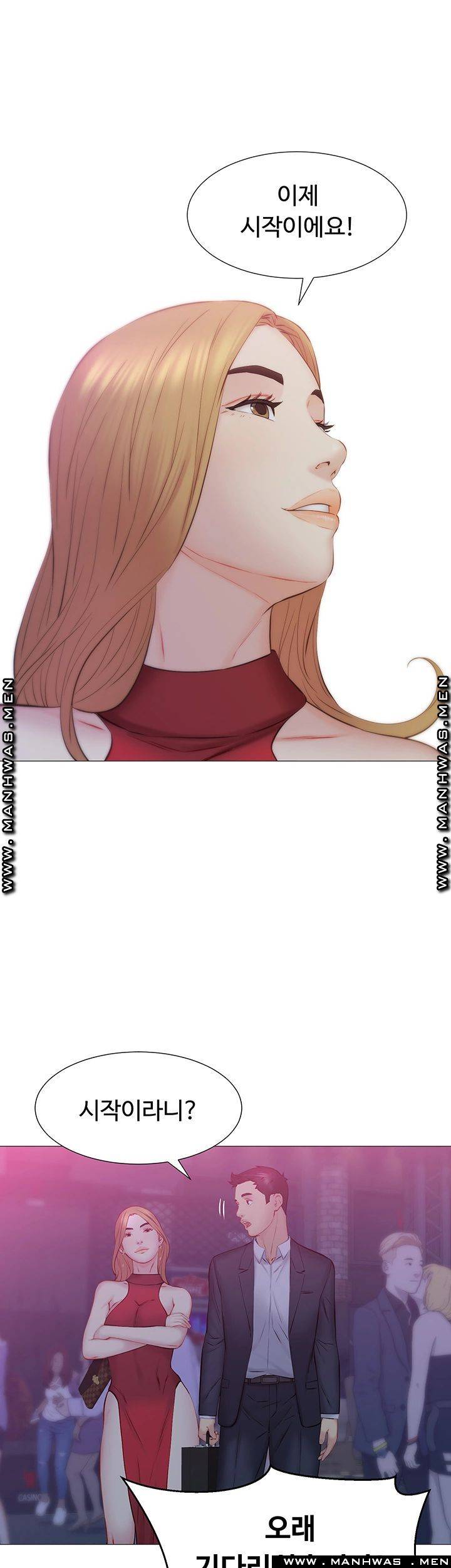 Gamble Raw Chapter 30 Page 29