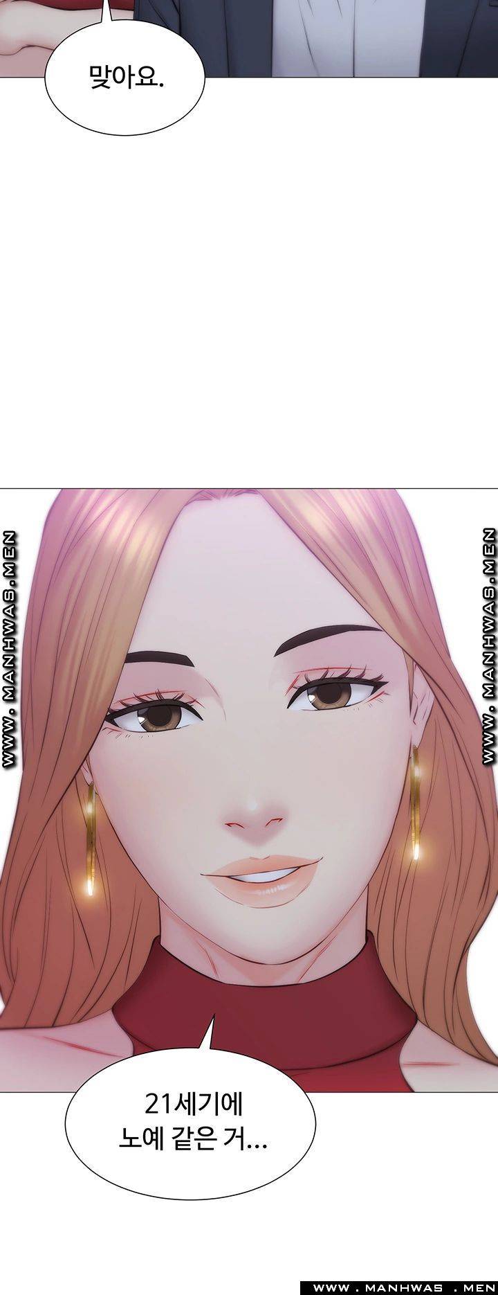Gamble Raw Chapter 30 Page 32