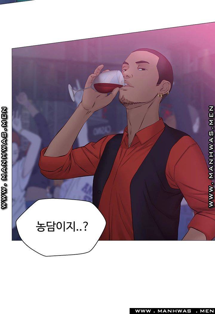 Gamble Raw Chapter 30 Page 34