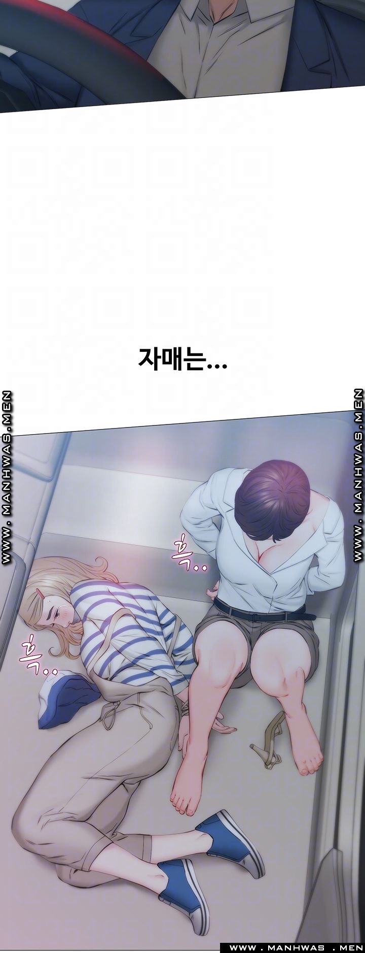 Gamble Raw Chapter 30 Page 6