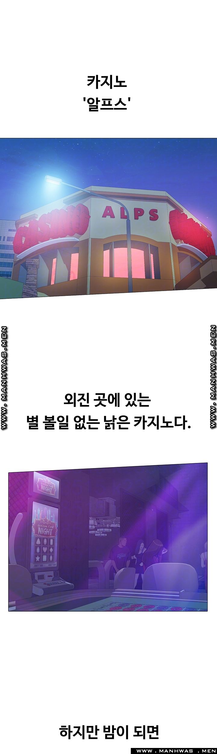 Gamble Raw Chapter 30 Page 9