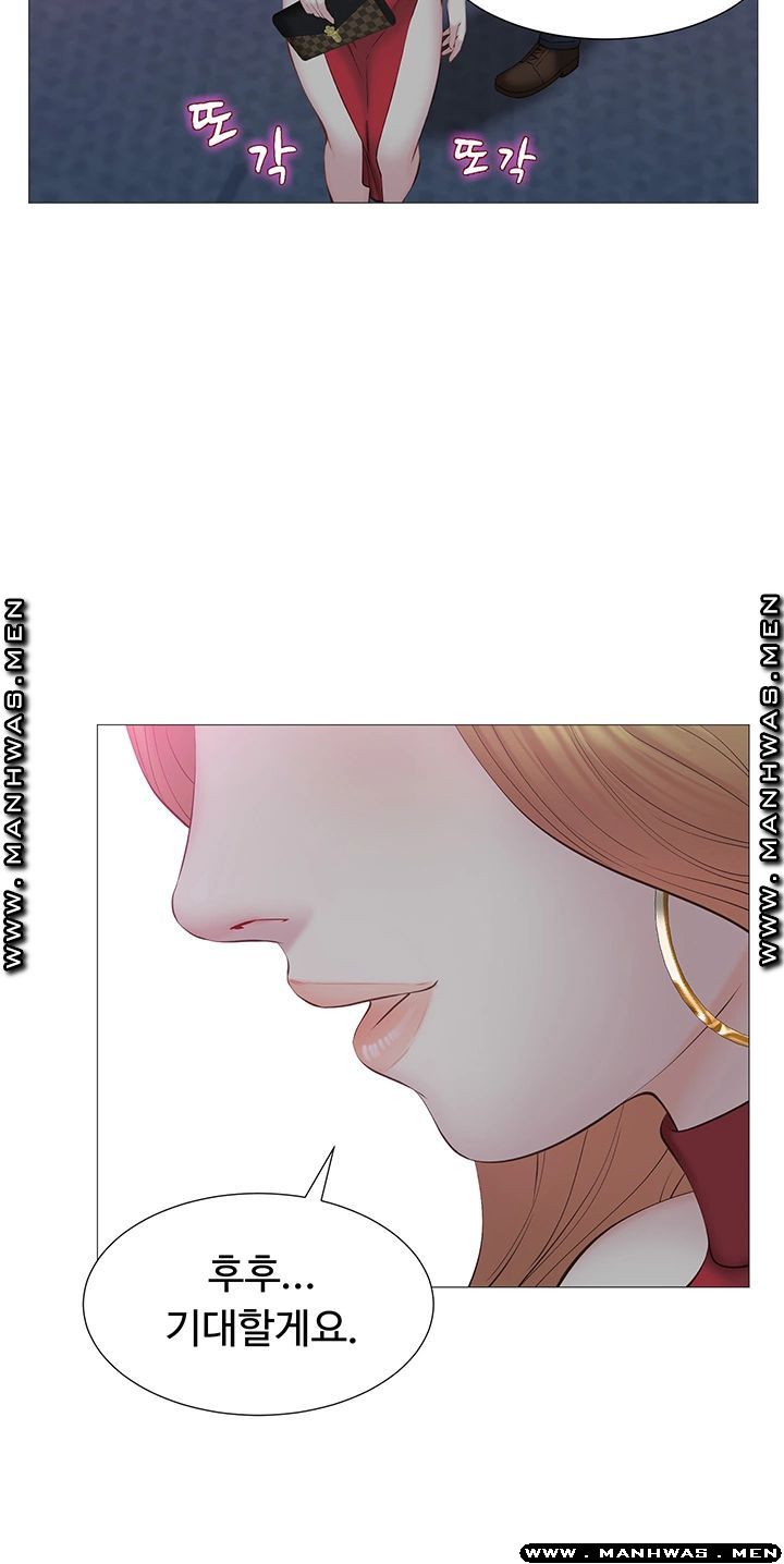 Gamble Raw Chapter 31 Page 13