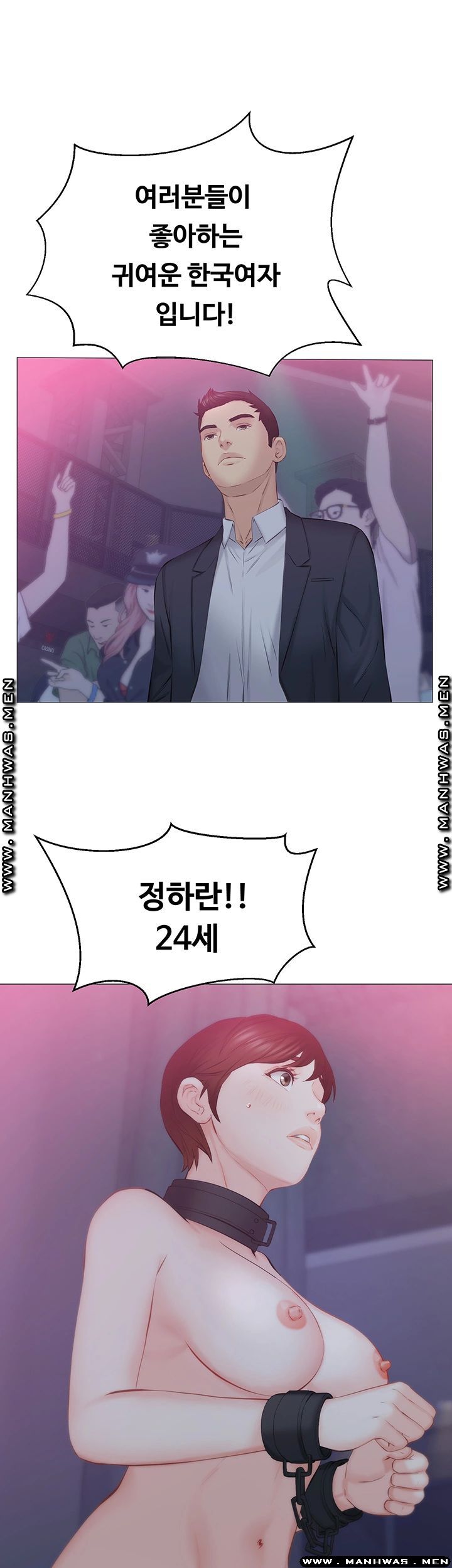Gamble Raw Chapter 31 Page 28