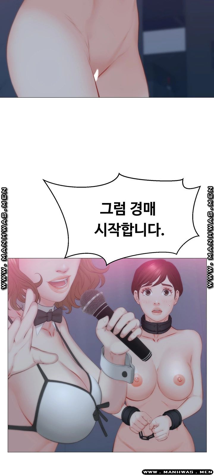 Gamble Raw Chapter 31 Page 29