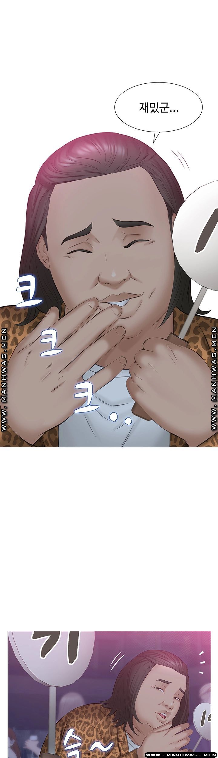 Gamble Raw Chapter 31 Page 42