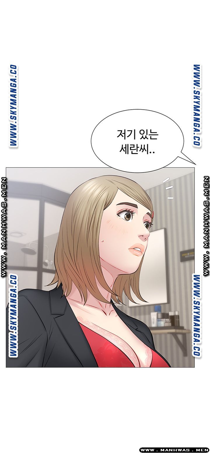 Gamble Raw Chapter 32 Page 10