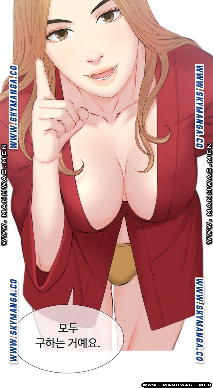 Gamble Raw Chapter 32 Page 12