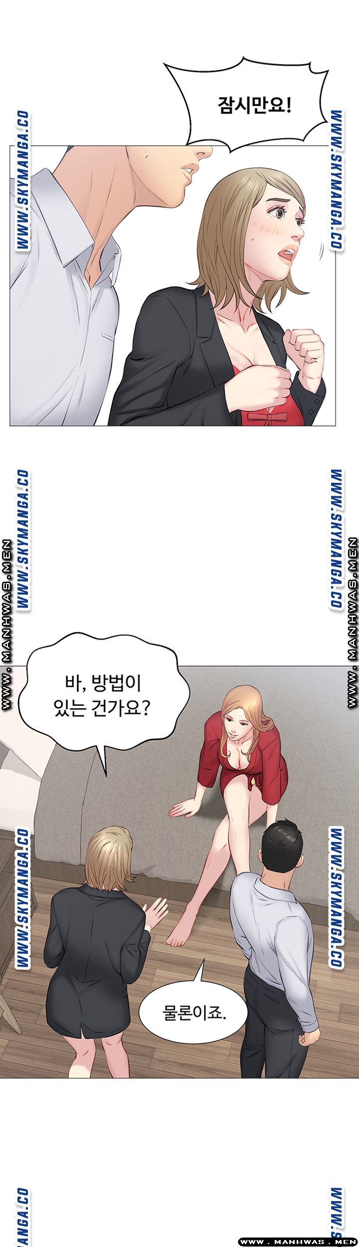 Gamble Raw Chapter 32 Page 15