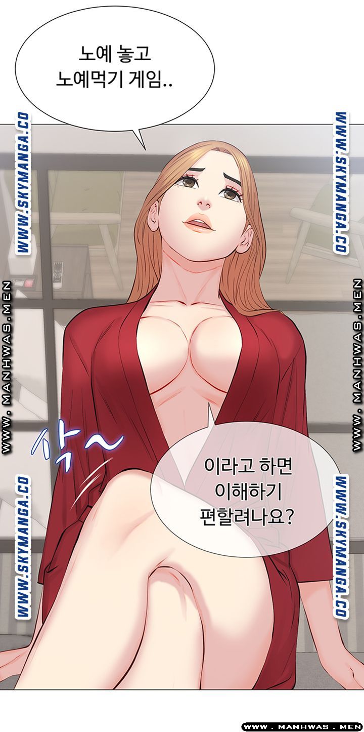 Gamble Raw Chapter 32 Page 18