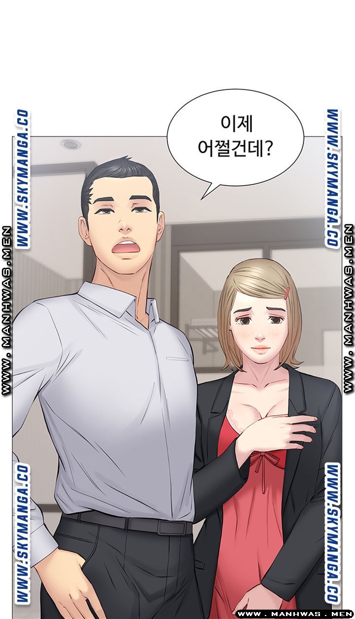 Gamble Raw Chapter 32 Page 2
