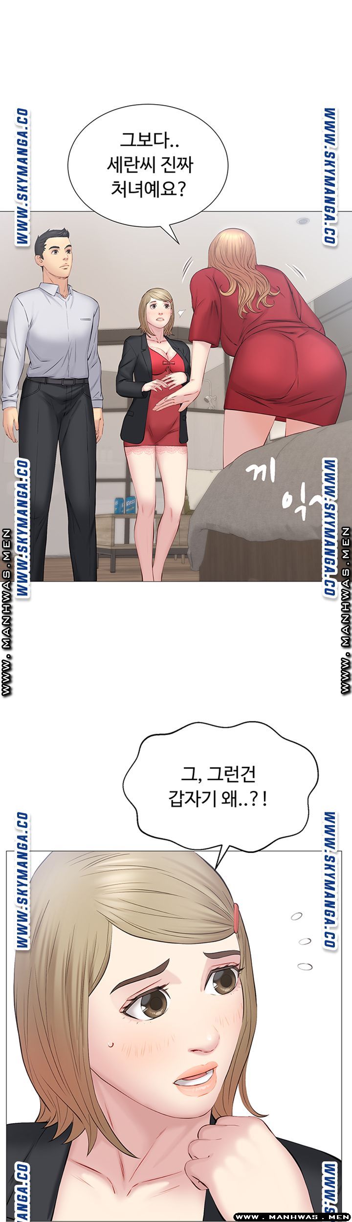 Gamble Raw Chapter 32 Page 29