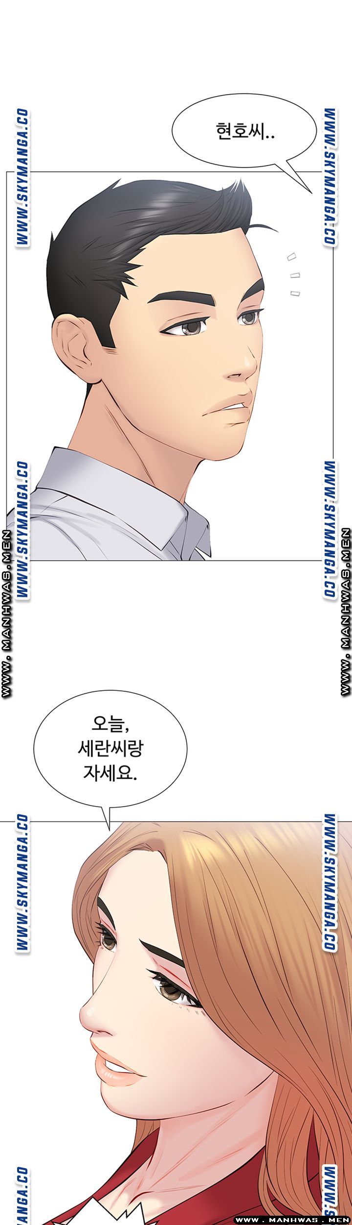 Gamble Raw Chapter 32 Page 33