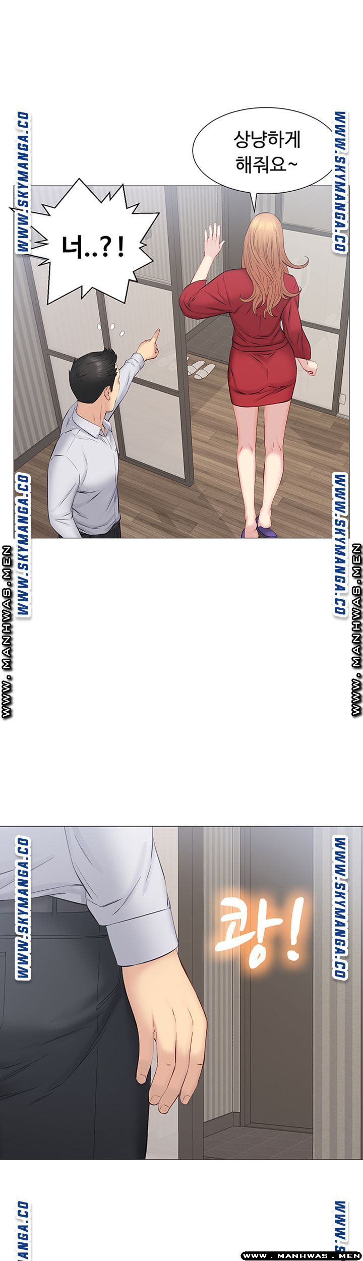 Gamble Raw Chapter 32 Page 37