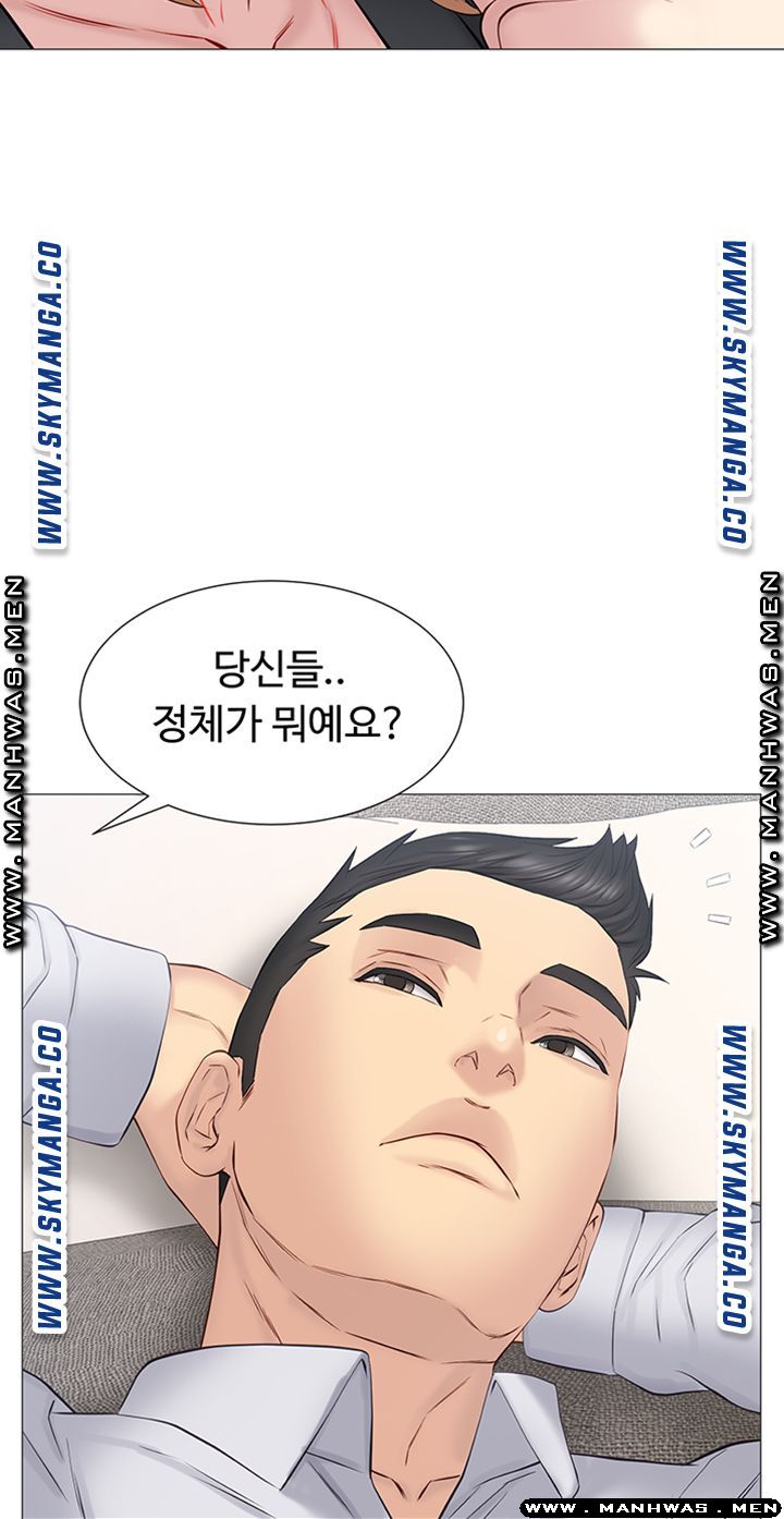 Gamble Raw Chapter 32 Page 40