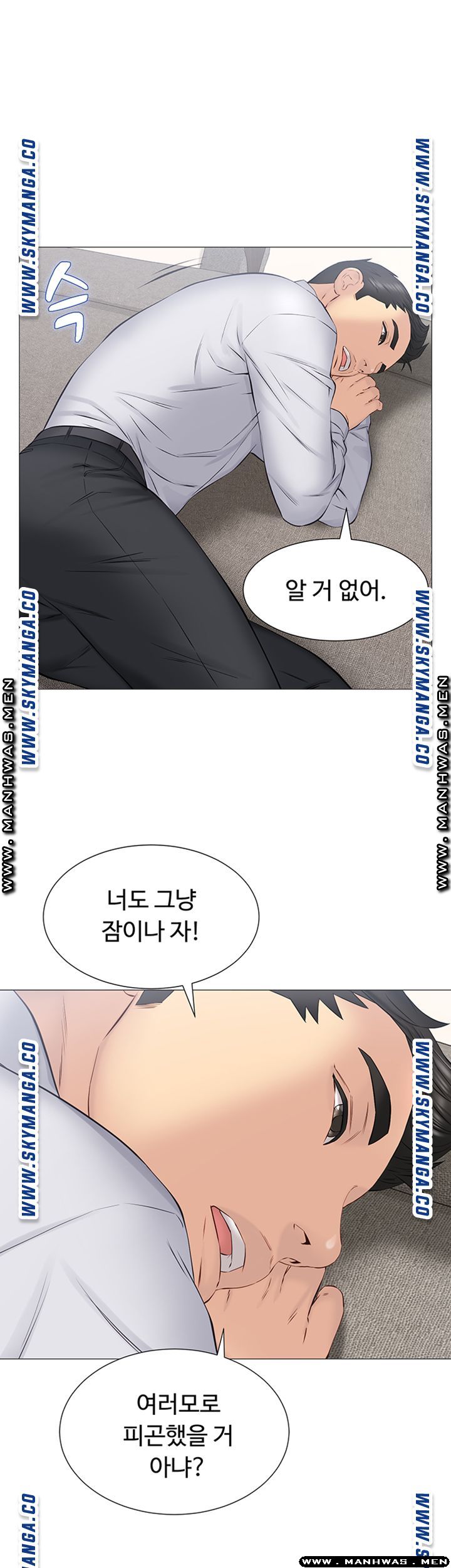 Gamble Raw Chapter 32 Page 41