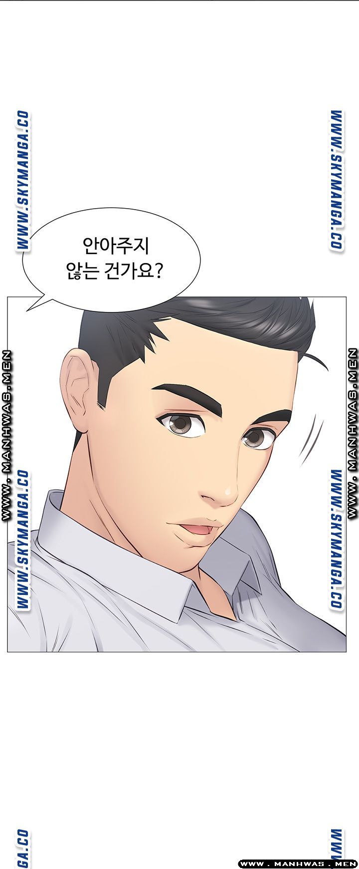 Gamble Raw Chapter 32 Page 44