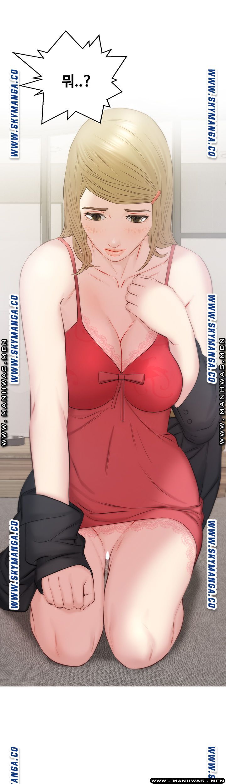 Gamble Raw Chapter 32 Page 45