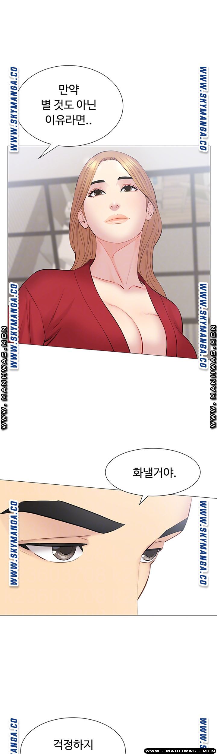 Gamble Raw Chapter 32 Page 7