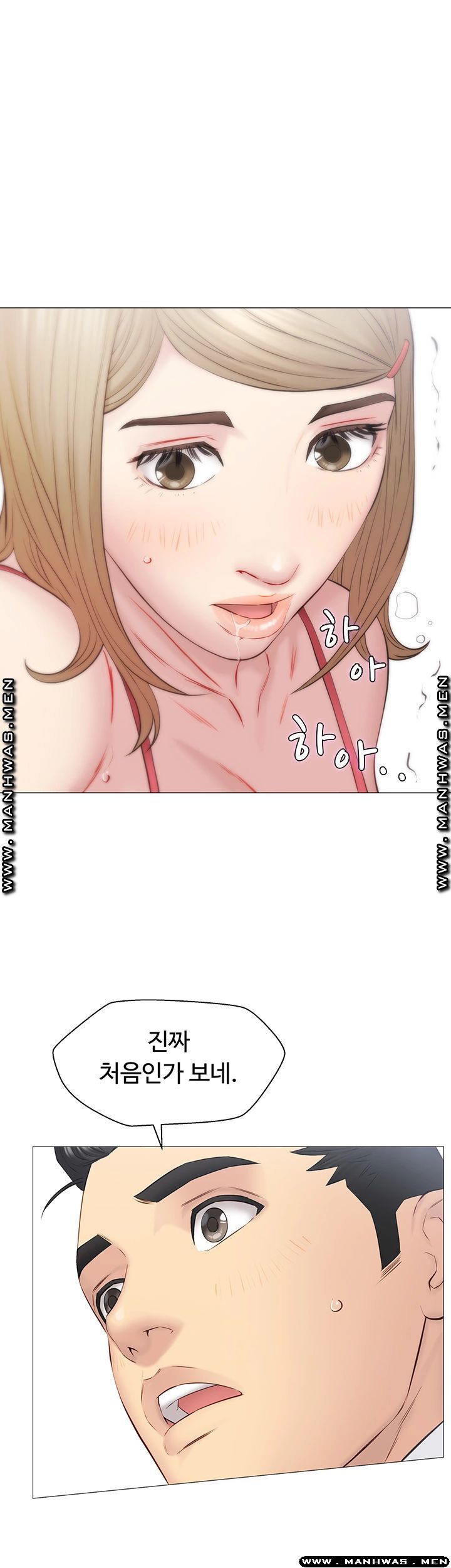 Gamble Raw Chapter 33 Page 18