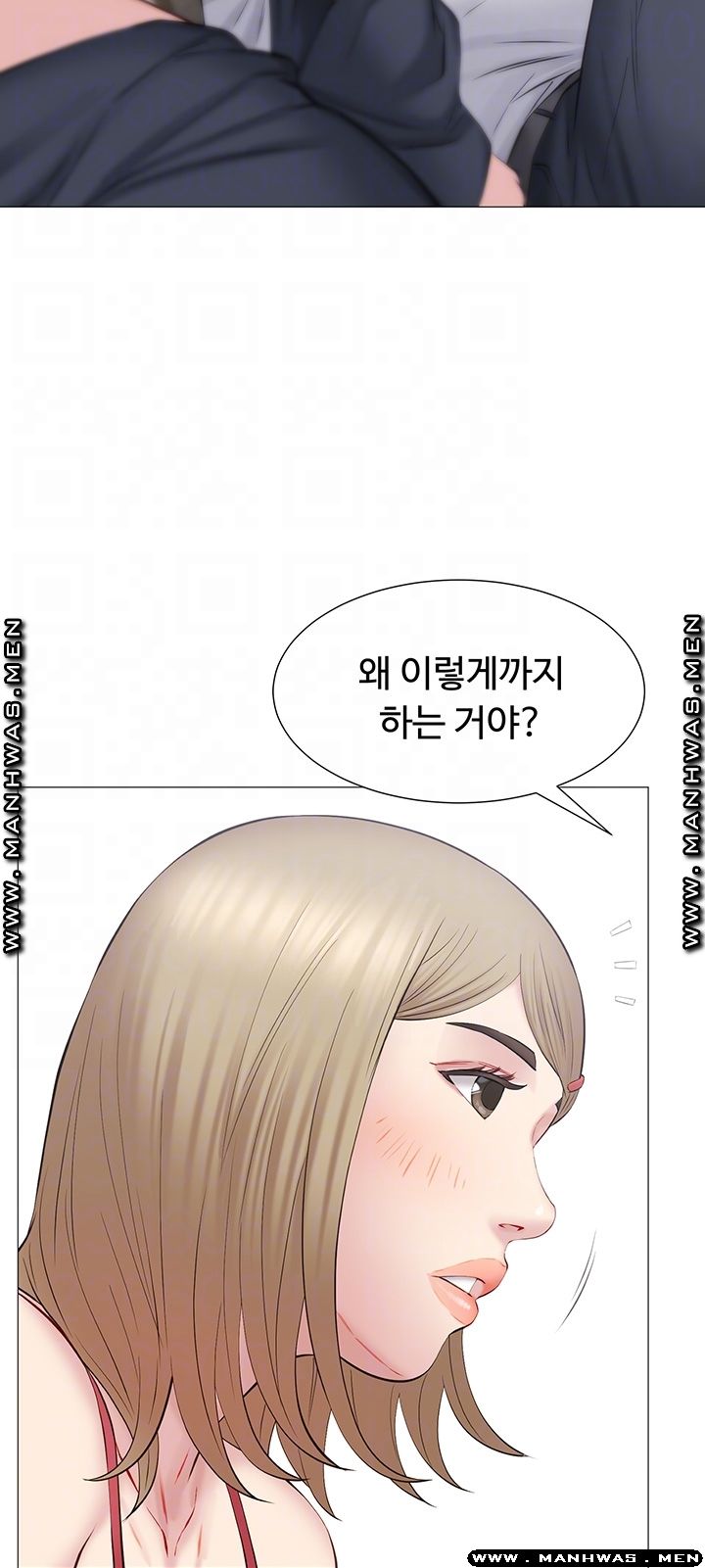 Gamble Raw Chapter 33 Page 4