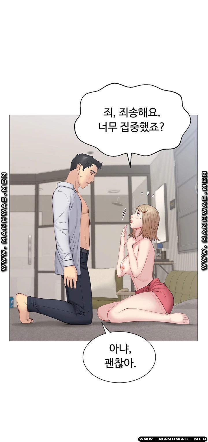 Gamble Raw Chapter 33 Page 41
